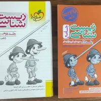 کتاب تست کنکور تجربی|کتاب و مجله آموزشی|بهاباد, |دیوار