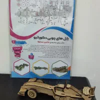 پازل چوبی|اسباب‌‌بازی|کازرون, |دیوار