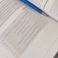 مقاله و پایان نامه