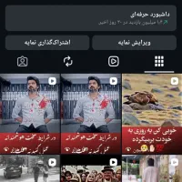 پیج فروشی