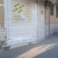 مغازه ۱۲ متری مناسب عطاری کافی نت|اجارهٔ مغازه و غرفه|قم, وادی السلام|دیوار