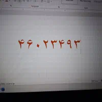 فروش تلفن ثابت