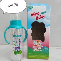 شیشه شیر مینا بی بی|اسباب و اثاث بچه|بوکان, |دیوار