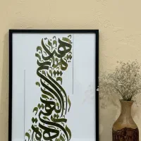 قاب های کالیگرافی|تابلو، نقاشی، عکس|جم, |دیوار