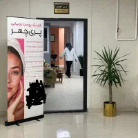 اجاره اتاق در کلینیک