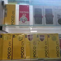 a56|موبایل|پرند, فاز ۲|دیوار