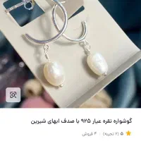 گوشواره ایتالیایی نقره و نیم ست ژوپینگ نونو|بدلیجات|همدان, |دیوار