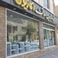 استخدام مشاور و منشی در دفتر املاک میدان دارایی|استخدام بازاریابی و فروش|اراک, |دیوار