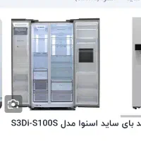 یخچال ساید پلمپ