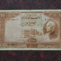 خرید و فروش انواع اسکناس قدیمی و سکه نقره