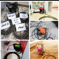 لوله بازکن هشتگرد قدیم جدید مهستان فاز1234567