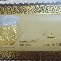 سکه های سوتی ماربر و پاسارگاد