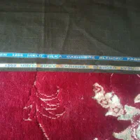 یک قواره شلواری|لباس|کلاله, |دیوار