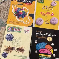 کتاب های کمک درسی پایه نهم