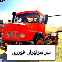 تخلیه چاه و لوله بازکنی فاضلاب لایروبی مقنی رفع بو