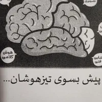 تدریس تخصصی ریاضی و هوش|خدمات آموزشی|تربتحیدریه, مظفریه|دیوار