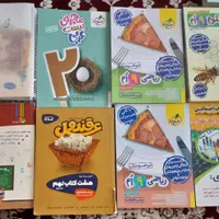 کتاب کمک درسی هشتم و نهم متوسطه|کتاب و مجله آموزشی|اصفهان, توپخانه ارتش|دیوار