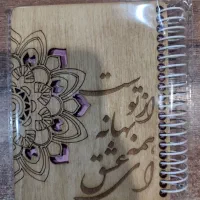 تولید و پخش عمده دفترهای چوبی با طرح دلخواه|لوازم التحریر|تهران, فلسطین (میدان انقلاب)|دیوار