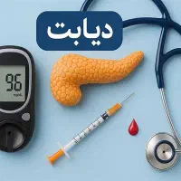 پک گیاهی دیابت