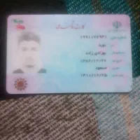 گمشده