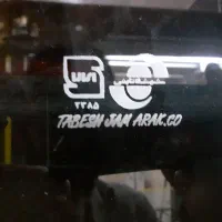 شیشه سکوریت|ابزارآلات|خرم‌آباد, |دیوار