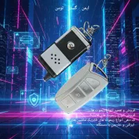 نصب تخصصی دزدگیر و ردیاب|قطعات یدکی و لوازم جانبی|مشهد, توس (بلوار توس)|دیوار