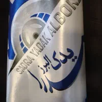 اعطای نمایندگی رسمی لوازم خودرو با 1میلیارد نقدی