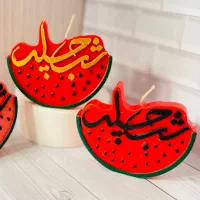 گیفت یلدایی|صنایع دستی و سایر لوازم تزئینی|قم, سراجه (۱۵ خرداد)|دیوار