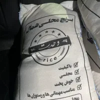 برنج فجر  درجه یک سوزنی پارساله