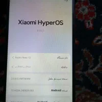 نوت ۱۲|موبایل|خوی, |دیوار