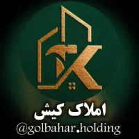 منزل ویلایی سه خواب