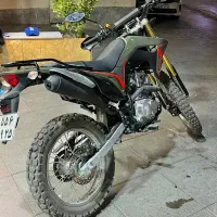 تریل توسن باسل