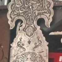 شاتیغ علامت