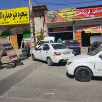 تعمیرات جلوبندی سعید