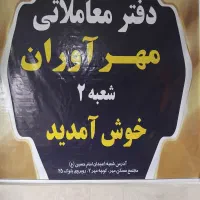 منشی