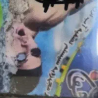 کارت استخر