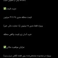 با ۷۵۰ میلیون تومان در شیراز صاحب خانه شوید|فروش آپارتمان|لامرد, |دیوار