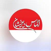 استخدام حسابدار
