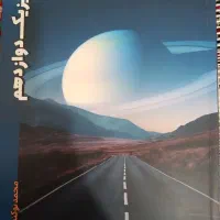 جزوه استاد نوکنده پایه دوزادهم