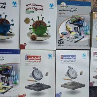 کتاب تست