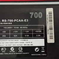 پاور 700 وات کولر مستر