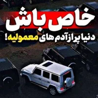 شغل دوم با درآمد دوبرابر|استخدام بازاریابی و فروش|تبریز, |دیوار