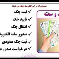 کافی نت در دزفول حتی بصورت غیر حضوری|خدمات رایانه‌ای و موبایل|دزفول, |دیوار
