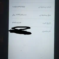 تسهیلات بدون پیش پرداخت|خدمات مالی، حسابداری، بیمه|شیراز, قدوسی شرقی|دیوار