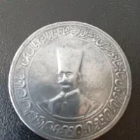 سکه جلوس ناصرالدین شاهد قاجار