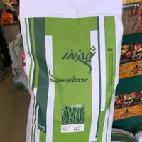 بذرشلغم کیهان، یونجه بغدادی درجه یک پاکتی|گل و گیاه طبیعی|دزفول, |دیوار