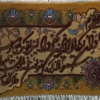 تابلو فرش دستباف