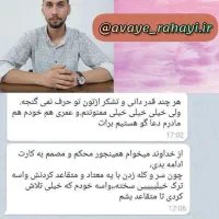 ترک اعتیاد در ۷ روز تضمینی|خدمات آرایشگری و زیبایی|تربتحیدریه, باغ ملی|دیوار