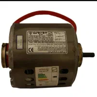 دینام ۱/۳ موتوژن آکبند