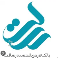 وام فوری رسالت